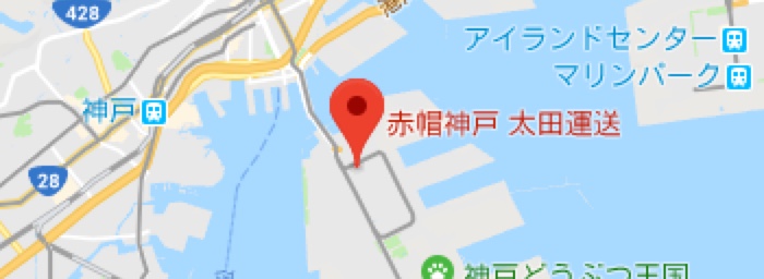 神戸赤帽太田運送の所在地